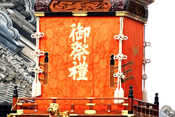 元町一丁目 牛若丸の山車の刺繍