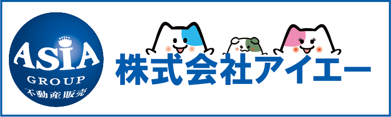 株式会社アイエー