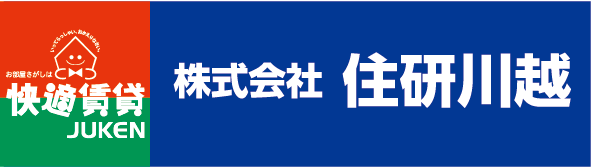 株式会社住研川越