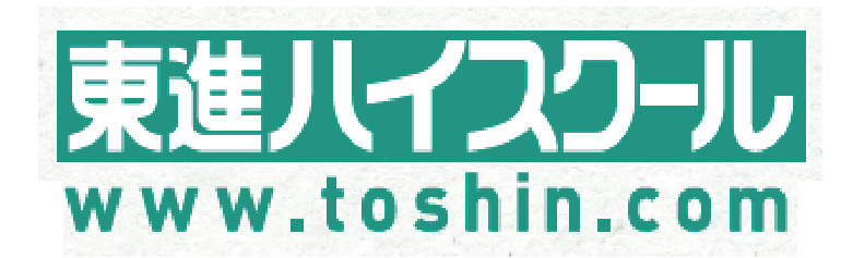 東進ハイスクール 川越校