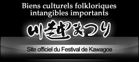 National Important Intangible Folk Cultral Property - Kawagoe Festival Official Website